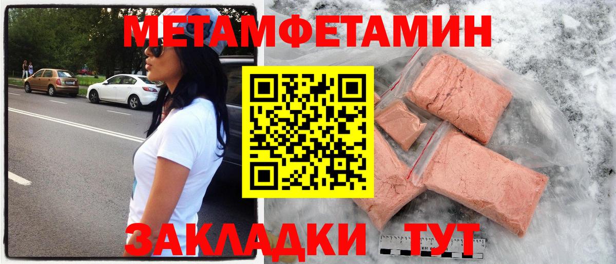 Amphetamine 97%  Вход с VPN  Новороссийск 