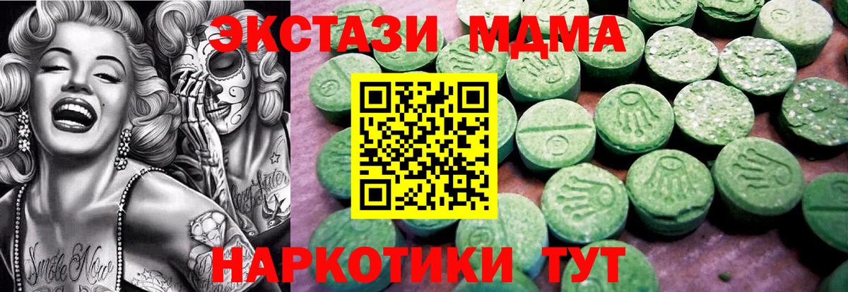 ЭКСТАЗИ Philipp Plein Новороссийск