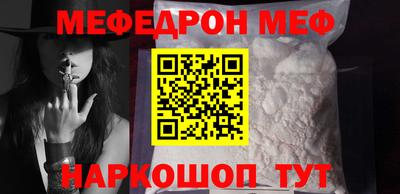 шишки Ставрополь