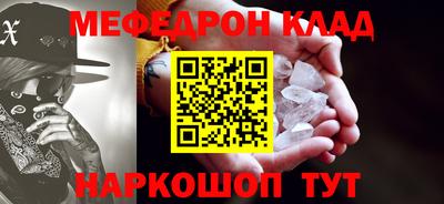 шишки Ставрополь