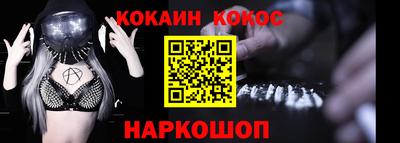 шишки Ставрополь