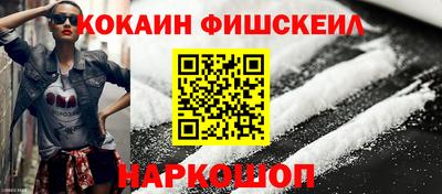 гидропоника Старая Купавна