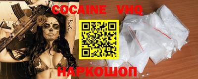 шишки Ставрополь