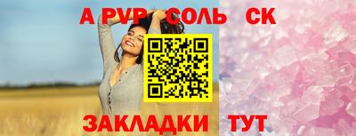 дживик Тара
