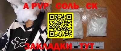 гидропоника Старая Купавна