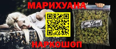 шишки Ставрополь