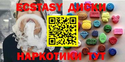 шишки Ставрополь