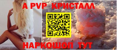 гидропоника Старая Купавна
