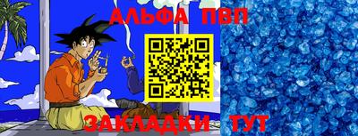 шишки Ставрополь