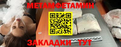 шишки Ставрополь