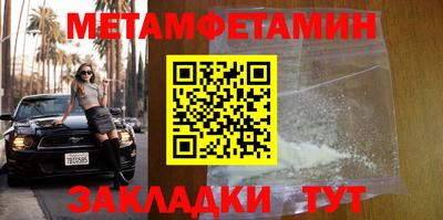 шишки Ставрополь