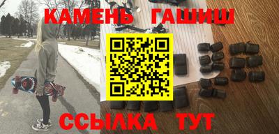 метамфетамин Тверь
