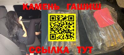 шишки Ставрополь