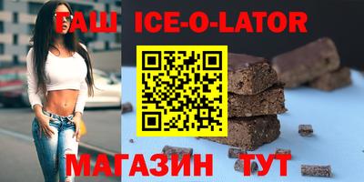 шишки Ставрополь