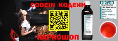 шишки Ставрополь