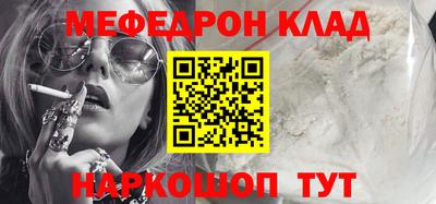 шишки Ставрополь