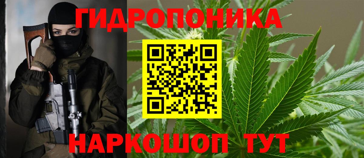МАРИХУАНА индика Новороссийск